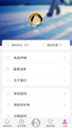 华会体育官网入口app下载截图1